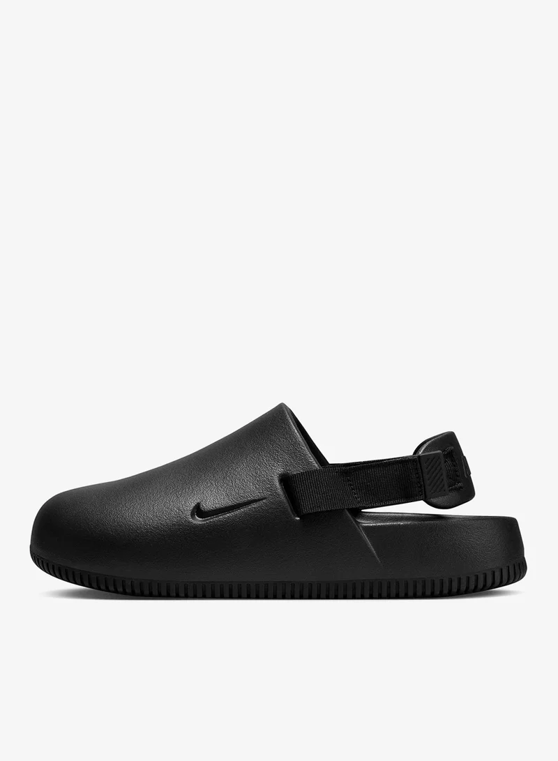 Sneaker de Randonnée/Trail - Nike (Marron)